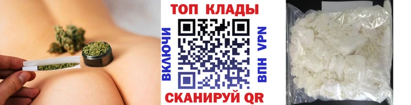 Купить ГАШИШ A-PVP МЕФ Кокаин Инта
