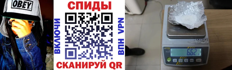 Купить где  Инта  АМФ 98% 