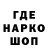 Героин гречка Yurka 94