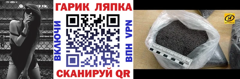 Гашиш Ice-O-Lator  Купить  Инта 