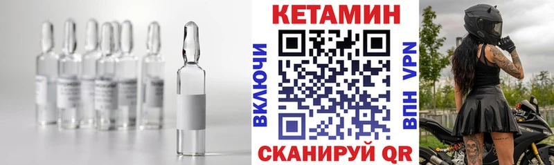 Купить закладки  Инта  Кетамин ketamine 