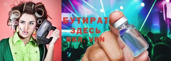 не бодяженный Надым