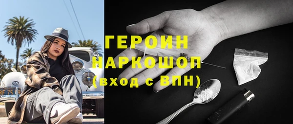 каннабис Грязи