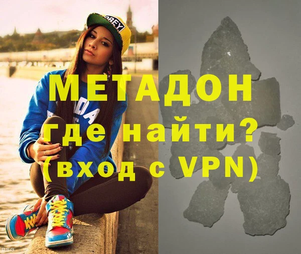 метадон Навашино