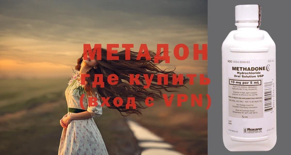 амфетамин Гвардейск