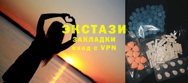 2c-b Галич