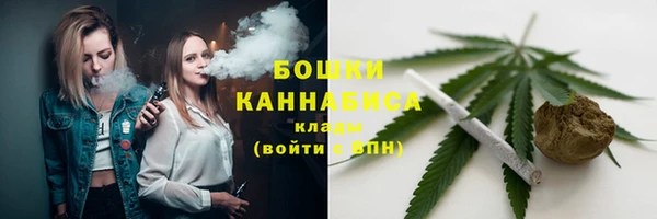 амфетамин Гвардейск
