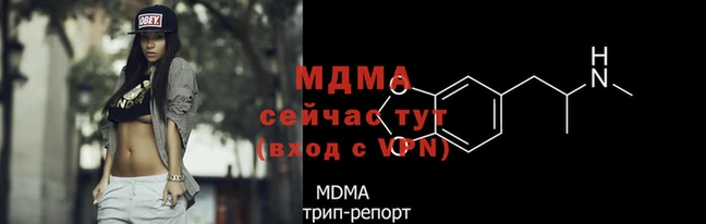 метадон Навашино