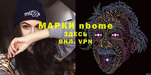 СК Наволоки