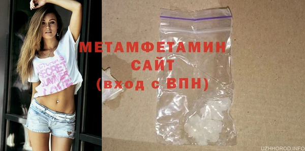 метадон Навашино