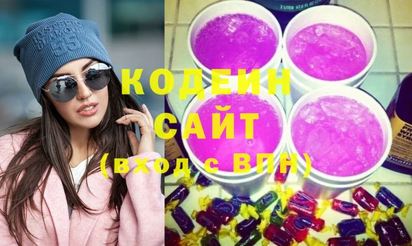 СК Губаха