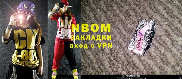 СК Наволоки
