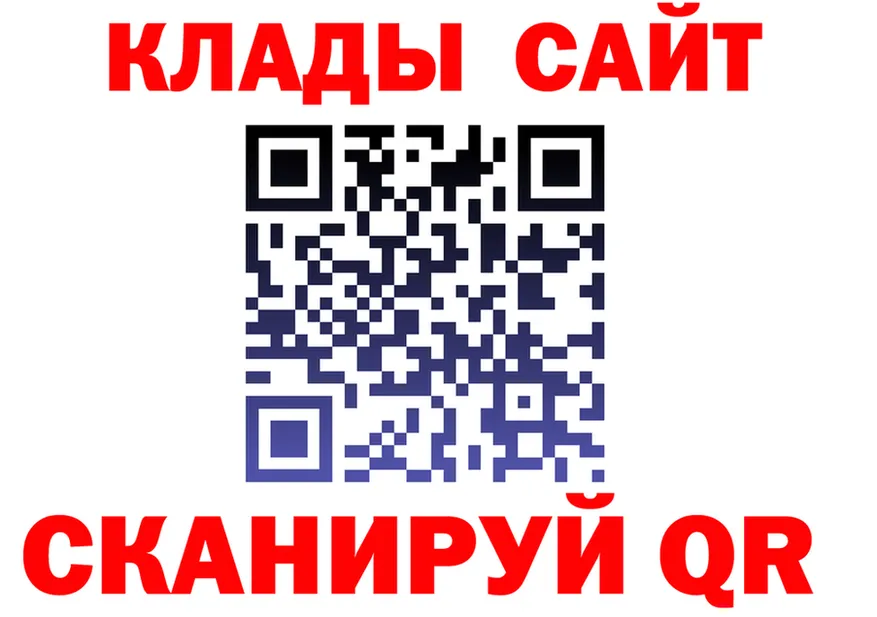 Как найти закладки? это наркотические препараты Инта