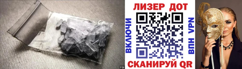 ЛСД экстази кислота Купить закладки Инта