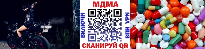 Купить закладки  Инта  MDMA VHQ 