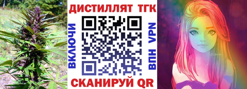 Купить  Инта  ТГК концентрат 